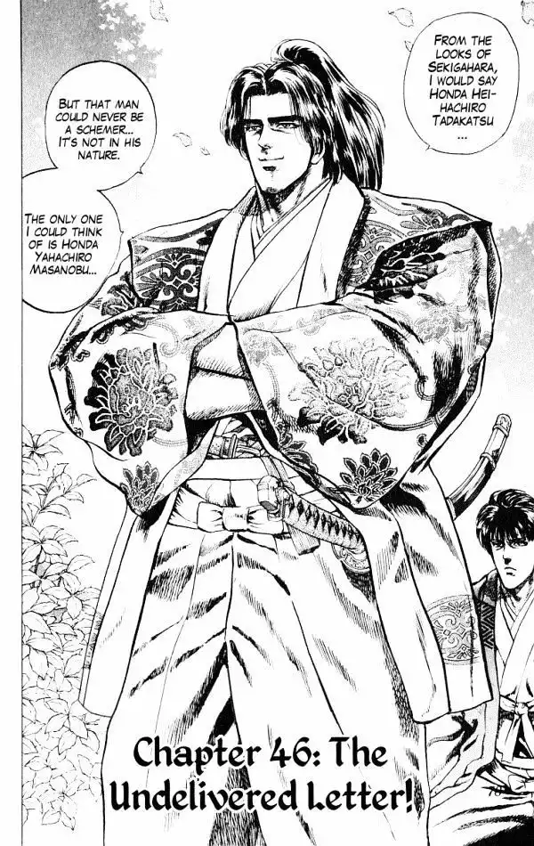 Kagemusha - Tokugawa Ieyasu Chapter 46 2